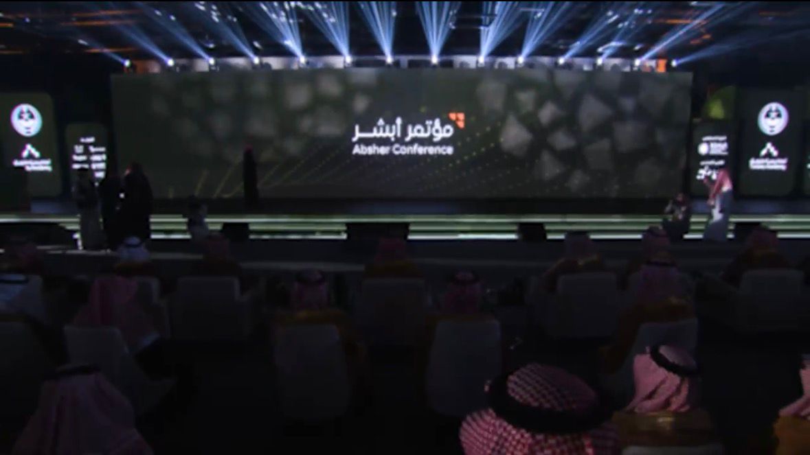 مؤتمر أبشر 2025: ذكاء، كفاءة، ابتكار.