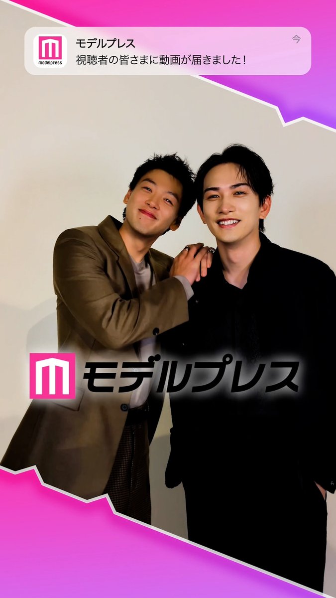 竹内涼真さん＆町田啓太さんが「#モデルプレス決め顔チャレンジ」に挑戦✨ 2人の決め顔にご注目💃 🔻インタビュー 前編： 後編： #10DANCE