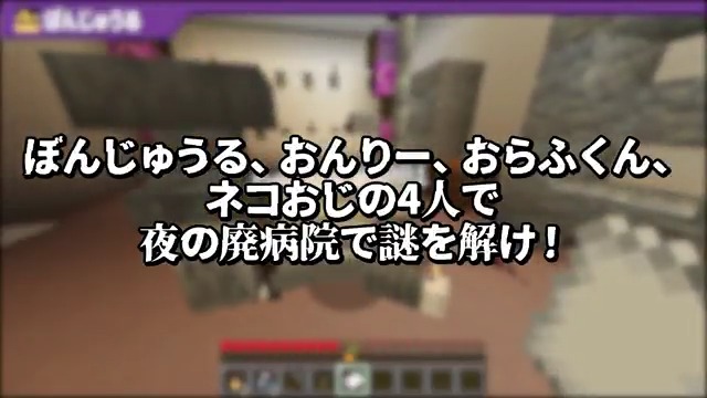 🦍🍆ドズル社チャンネル🍌☃️🐷 本日12/18(木)18:15からプレミア公開！ 夜の廃病院からの脱出をめざす！ 不気味な雰囲気に負けず謎を解き、くら～い廃病院から逃げ出すことはできるのか！？