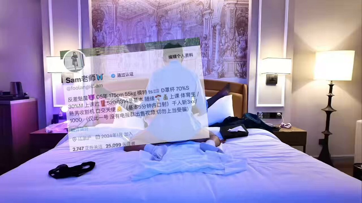 这位同学 你拿什么抵抗魅魔Sam老师 #Sam老师 #黑丝 #ts #上海ts #浙江ts #足交 #御姐 #女大学生 #高跟鞋 #4i #母狗 #四爱 #痴女 #深喉 #口交