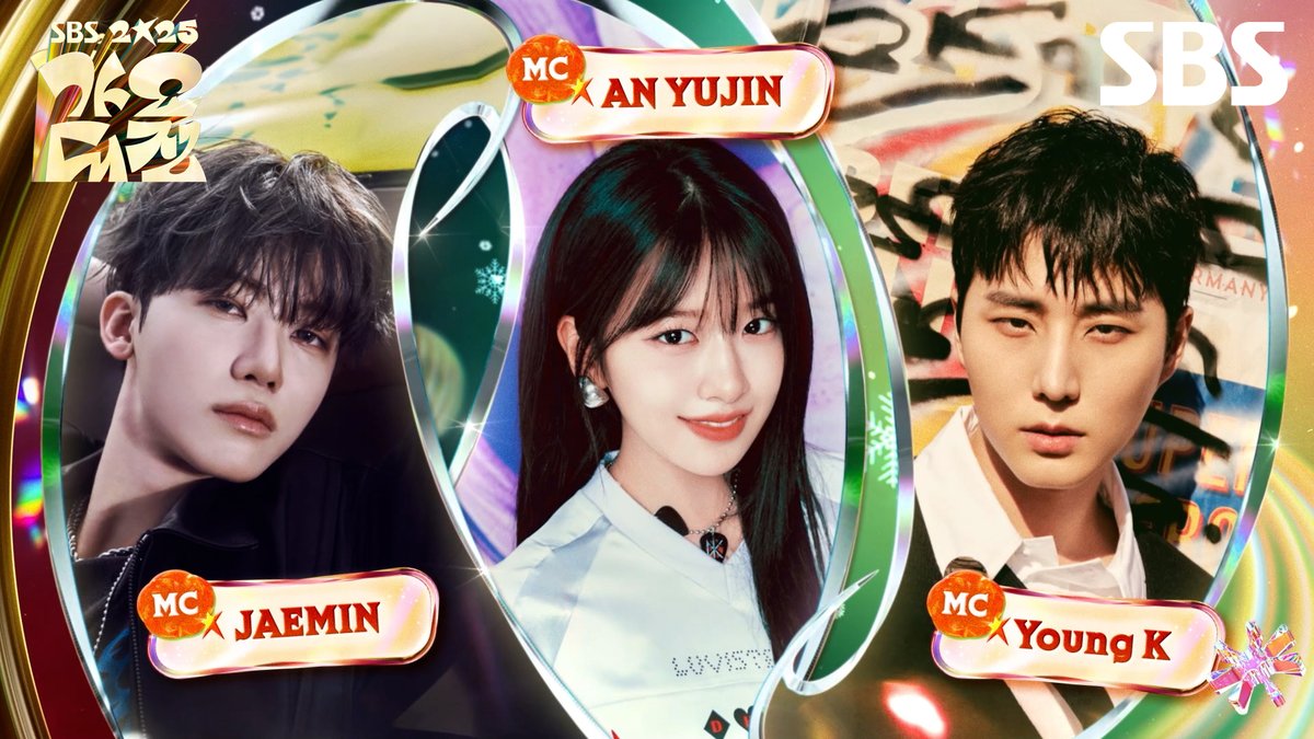[라인업 티저] 찬란하게 빛났던 2025년을 함께 되돌아볼 2025 SBS 가요대전 아티스트 최종 라인업 공개✨ <2025 SBS 가요대전> ☞ 12월 25일 [목] 오후 4시 50분 #SBS가요대전 #2025SBS가요대전 #가요대전 #GAYODAEJEON #가요대전라인업티저 #라인업티저 Bithumb