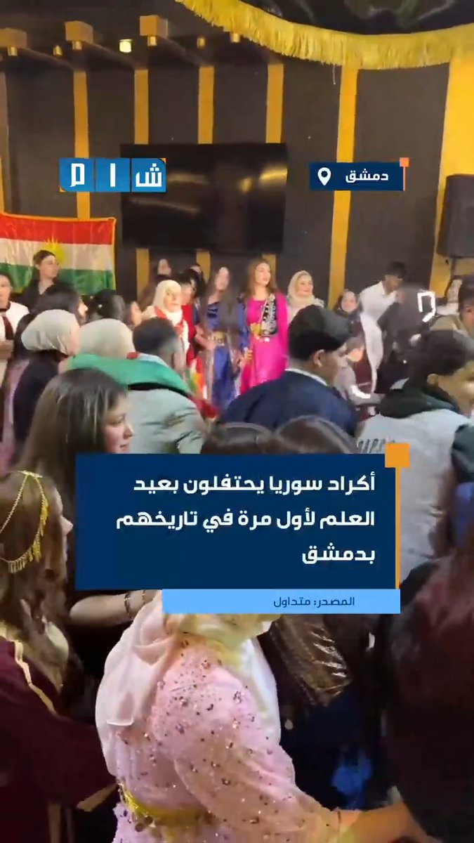 ما شاء الله حكومتنا شو كوول عادي ينرفع هاد العلم بدمشق ؟!!