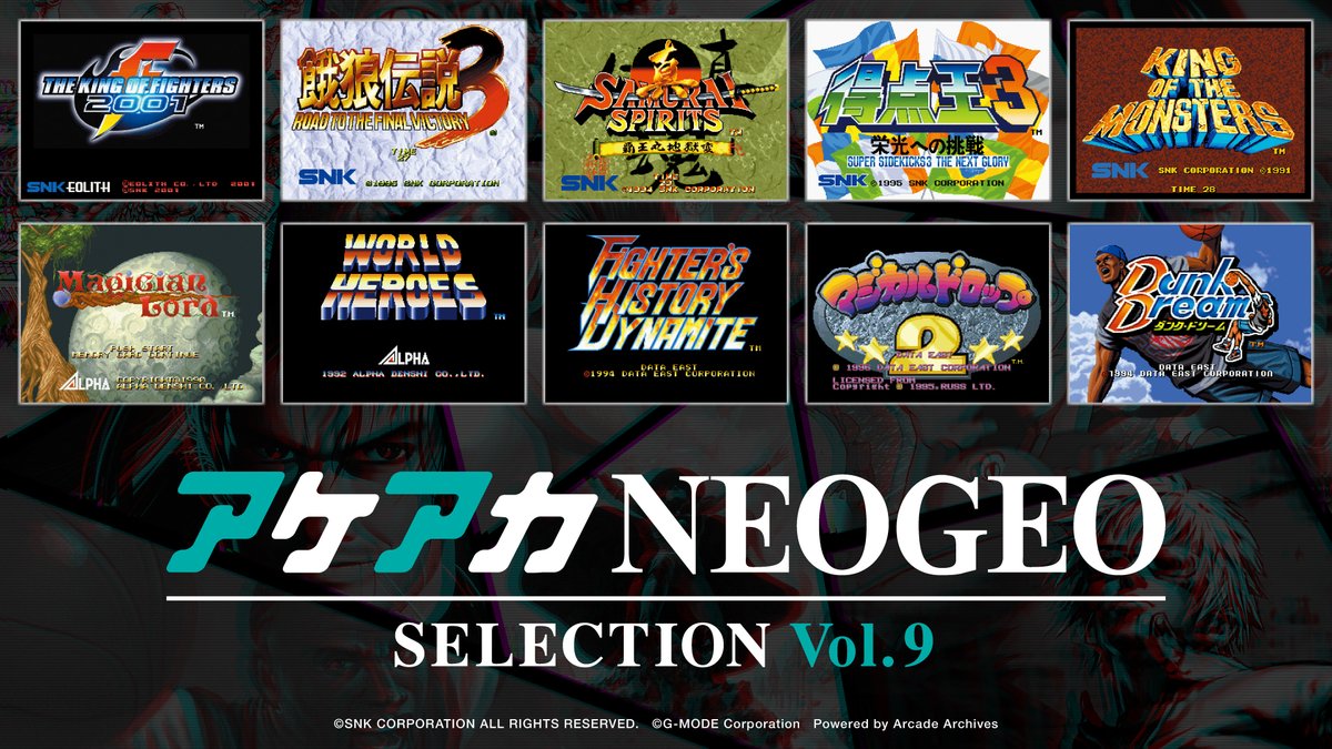 👾 本日発売 👾 NEOGEOの名作10タイトルを収録した Nintendo Switch™用パッケージソフト 『アケアカNEOGEO セレクション Vol.9』が登場✨ 「KOF 2001」「餓狼伝説3」など、 名作がこの1本に‼️ 🔽詳しくはこちら🔽