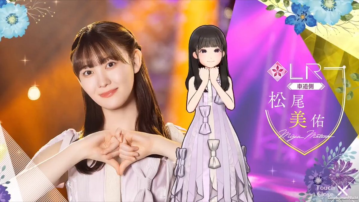 ✨LRメンバー新登場✨ #松尾美佑🤸♀️ #乃木坂46_車道側 メンバーを入手してロングverの限定ムービーをGET! #乃木フラ