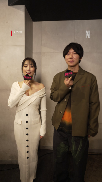MEGUMI×古市憲寿（社会学者）が語る 『#ラヴ上等』の主題歌 globe「Love again」の魅力🎧 次回12/23(火)最終epを配信！ #BadlyInLove