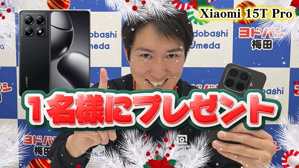 【Xiaomiのハイスペックスマホをプレゼント❗️🎁】 ライカと共同開発したトリプルレンズカメラと、高リフレッシュレートの有機ELディスプレイで、写真も動画も華麗に撮影❗️📱 フォロー&RPで 「Xiaomi 15T Pro」を抽選で1⃣名様に♪ 👉フォロー&リポスト 👉このスマホで何を撮りますか❓ 🗓️12/24まで