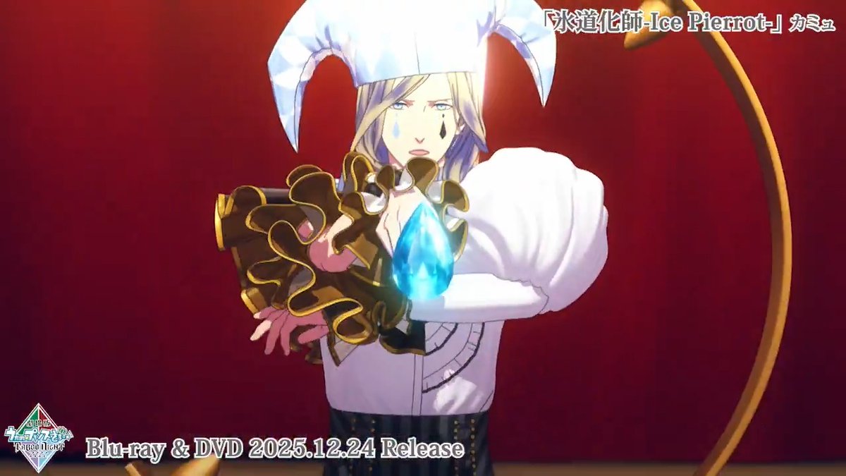 ✦˖°┈ 2025.12.24 Release ┈°˖✦ 『劇場版 うたの☆プリンスさまっ♪ TABOO NIGHT XXXX』 Blu-ray&DVD発売まであと6⃣日🌹 6月に開催となるキャストライブの 先行抽選販売申込シリアルコードを封入✨ ぜひお見逃しなく💨 📲ご予約はこちら #うたプリTN