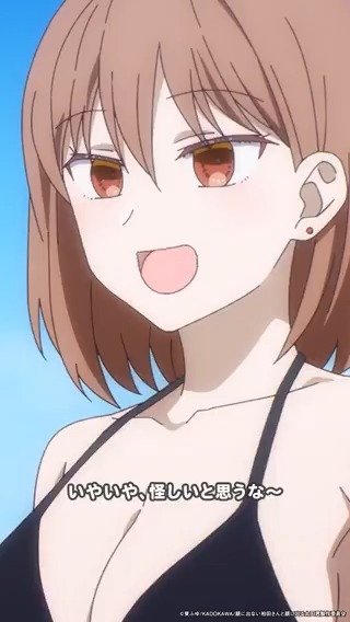 ╭━━━━━━━━━━━━╮ いやいや、怪しいと思うな~ ╰━━━v━━━━━━━━╯ 第11話の切り抜き動画を公開🌸 #柏田さんと太田君 はTOKYO MXにて 毎週土曜21時より放送中📺✨ 各配信サービスでも好評配信中🌸 ▼放送・配信情報はこちら