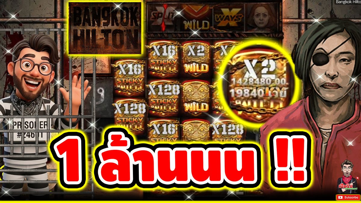 คลิปประวัติศาสตร์ ของจ๊อช ในรอบ 3ปี !! 😱 Bangkok Hilton - Nolimit ⌛️ ติดตามเฮียริช : #เฮียริชสวิตเซอร์แลนด์