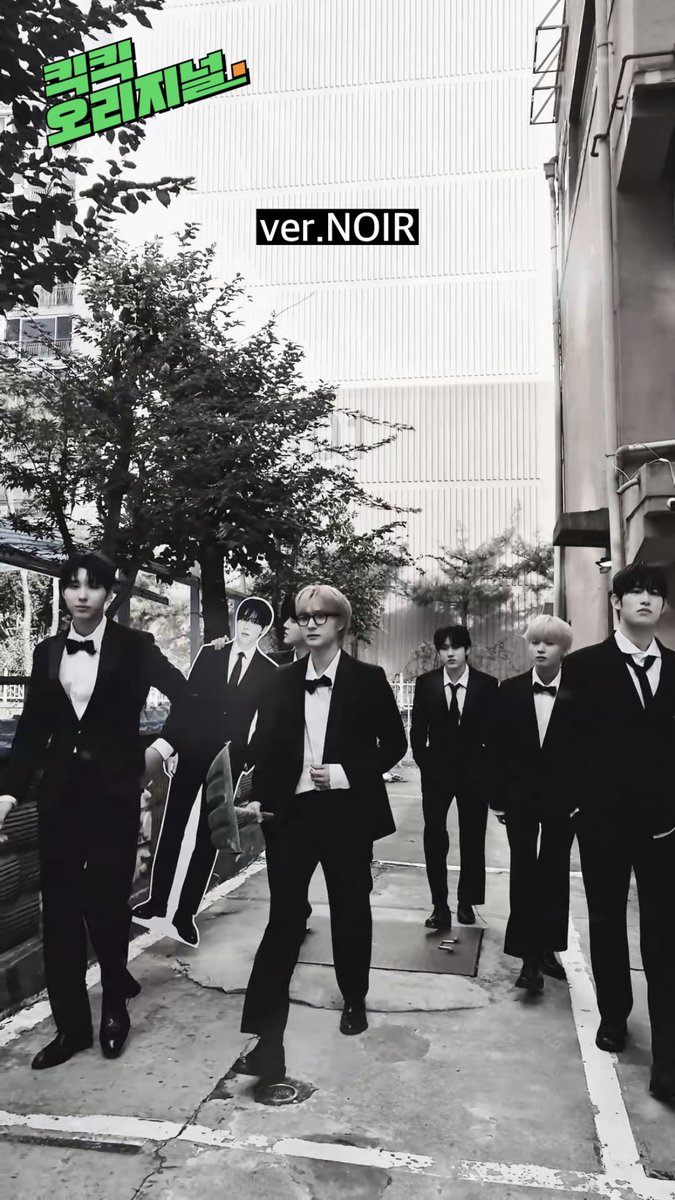 COOL & NOIR 🤵 #KickFlip #킥플립 #KickKick_Original #킥킥_오리지널