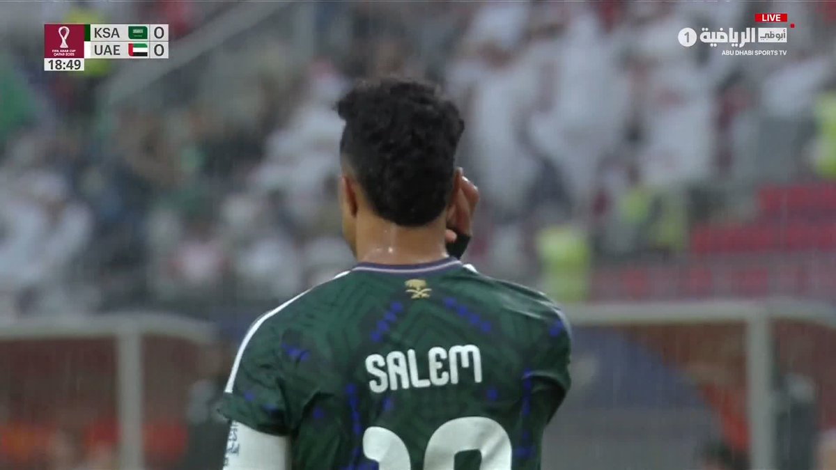 حالة تسلل على سالم الدوسري.. الهدف يُلغى.. #الإمارات_السعودية #كأس_العرب 🏆 #FIFAArabCup