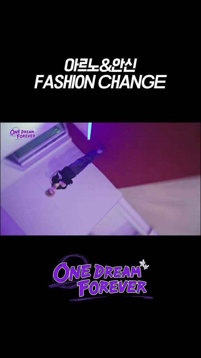 아르노&amp;안신 FASHION CHANGE | ONE DREAM FOREVER EP.11 하이라이트 🏎 #ALPHADRIVEONE #ALD1 #알파드라이브원