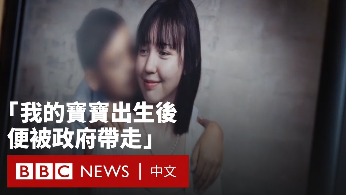 丹麦多地的格陵兰家长正在与当局展开一场寻回自己孩子的斗争，这些孩子是在当局使用“育儿能力测试”评估父母抚养能力认为不达标后被带走的。 在公众强烈反应后，丹麦政府承诺检视约300宗儿童被带离家庭的案件。但BBC发现，自审查开始以来，尚无一名格陵兰儿童被送回父母身边。