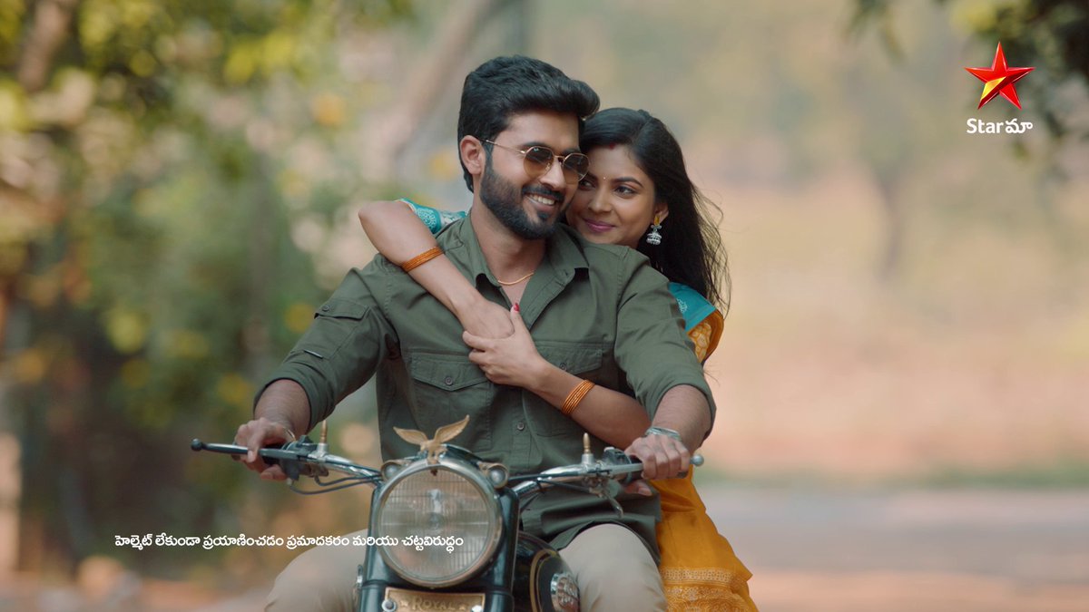 Here's the Title Song of "నువ్వులేక నేను లేను..."💘🎶 Watch #NuvvuLekaNenuLenu, Starting From 22nd Dec, Mon - Fri at 10PM only on #StarMaa
