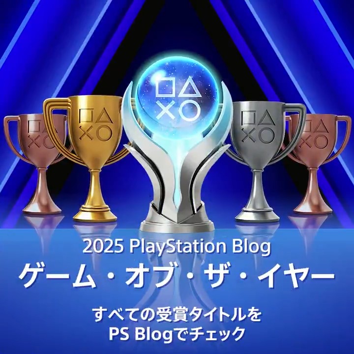 ãPlayStation®.Blog ã²ãŒã ã»ãªãã»ã¶ã»ã€ã€ãŒ 2025ãçµæçºè¡šð äžçäžã®PS Blogèªè
ã®çãããéžãã ãå
š19éšéã®åè³ã¿ã€ãã«ãå
¬éïŒ è©³ããã¯ãã¡ãâ