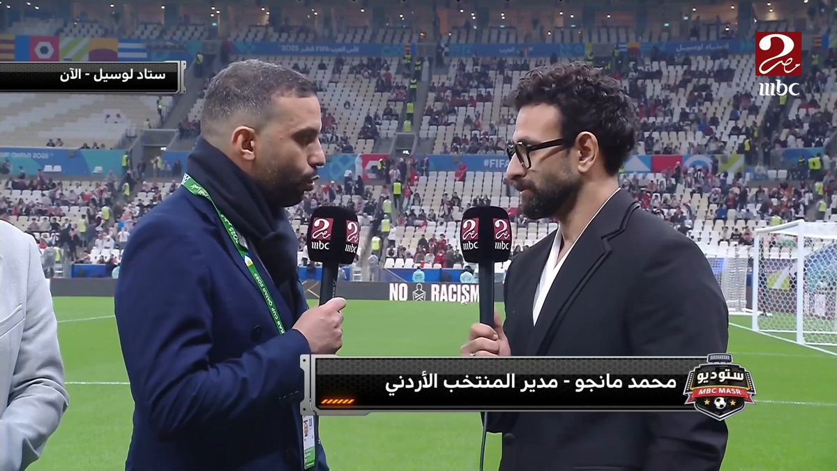 لقاء مع محمد مانجو مدير المنتخب الأردني تابعوا مباريات كأس العرب برعاية موسم الرياض مجانا على شاهد لمتابعة البث المباشر #كأس_العرب2025 #MBCMASR2