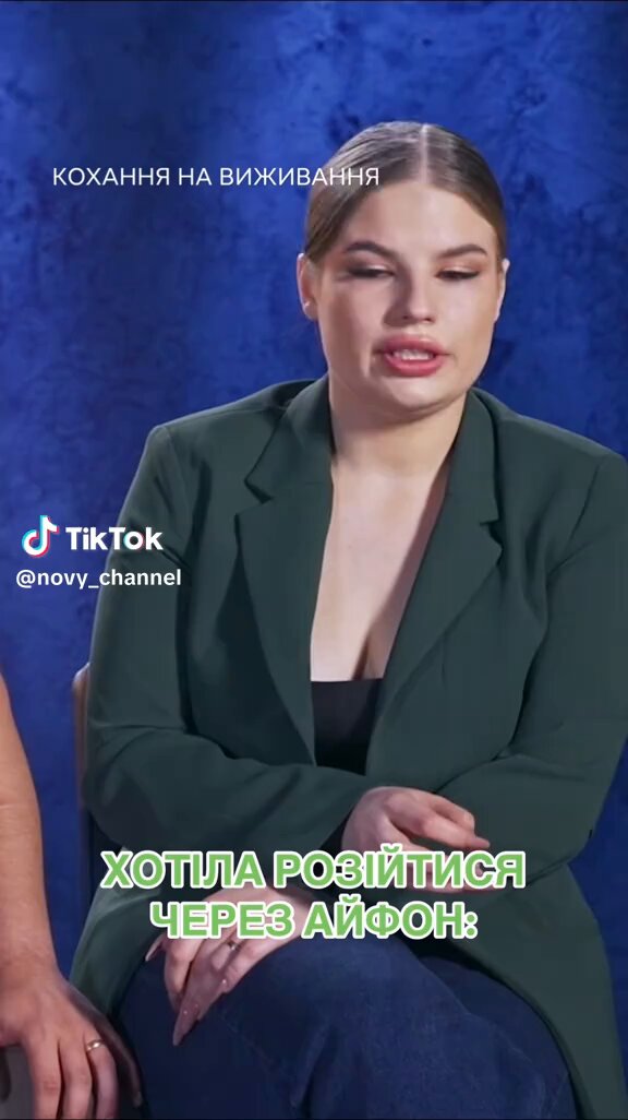 Айфони розбирають сімʼї 🤭