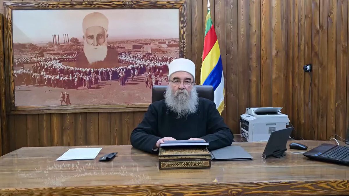 الشيخ القائد مؤسس دولة باشان حكمت الهجري 🫡🫡 #السويداء #باشان #سوريا