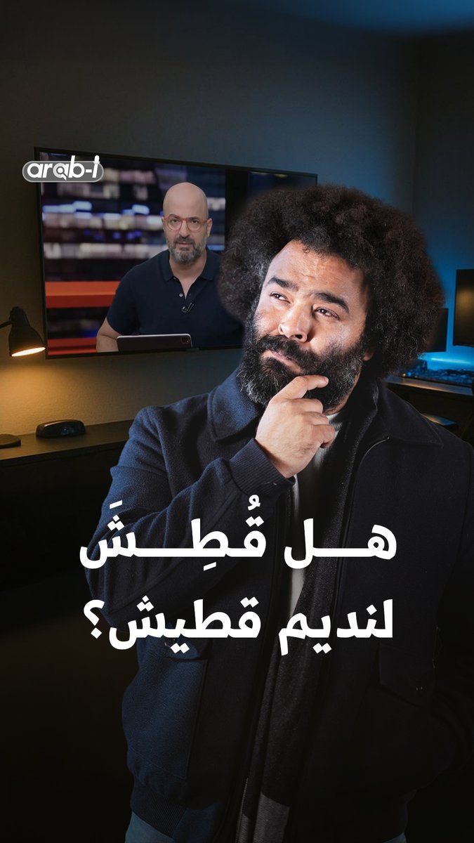 قصة طرد الإعلامي "السّاخر" اللبناني الإماراتي نديم قطيش من سكاي نيوز… هكذا يرى اسرائيل والشرع Faisal Adel