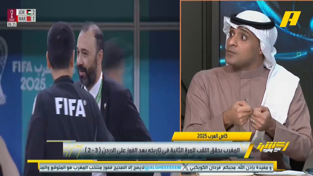 عماد السالمي عن لقاء #المغرب_الاردن : - منتخبين مختلفين بالطريقة والأسلوب 👍🏻 - المغرب وعمق الملعب 💪🏻 - الأردن وانتظار التفاصيل البسيطة 👀 - تغييرات السكتيوي أعطت المغرب الأفضلية 😎 مجاناً على شاهد برنامج #اكشن_مع_وليد يومياً الساعة 11:00مساءً بتوقيت السعودية على #MBCAction