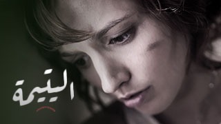 مترجم عربس⚜️ مسلسل آن اليتيمة🎬 المحرمات الخالصة😈 إليزا جين💃 آن فتاة يتيمة في دار رعاية تتعرض لكل أنواع الاستغلال الجنسي😯 يتبناها رجل أعمال ثري فيستغلها هو الآخر🤦♂️ فكيف تنجو آن من دائرة التلاعب الجنسي الجهنمية تلك🤔 اقوه المقاطع الحصريه بقناتي بالمثبته