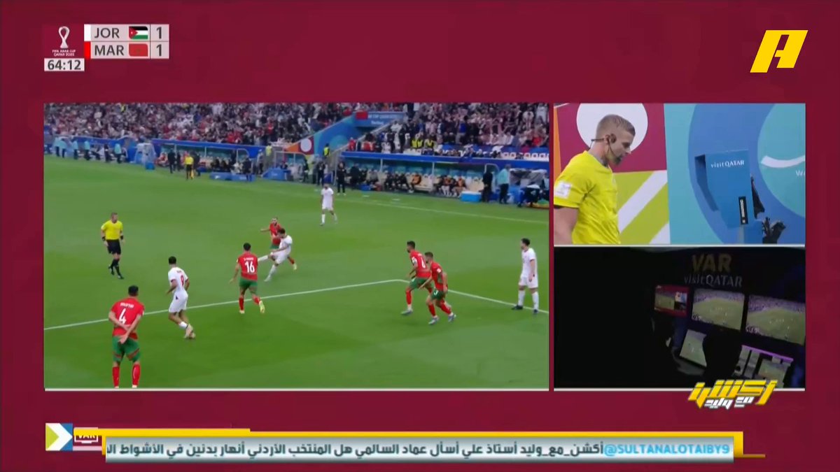 محمد فودة: - د 63 احتساب ضربة جزاء صحيحة للأردن - د 90+7 لا يوجد ضربة جزاء للمغرب .. سمير عثمان: ضربة جزاء لم تحتسب للمغرب - د 91 قرار صحيح بألغاء هدف الأردن سمير عثمان: المنتخب الأردني ظلم بسبب تعليمات كولينا #المغرب_الاردن مجاناً على شاهد برنامج #اكشن_مع_وليد يومياً الساعة 11:00مساءً بتوقيت السعودية على #MBCAction
