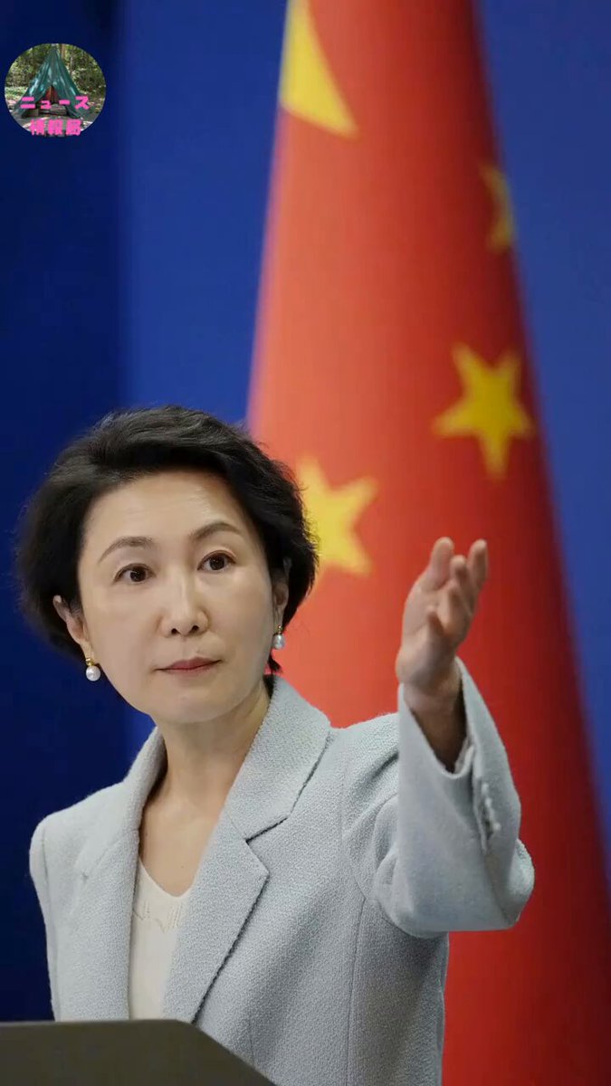 中国さん日本にいる工作員 を思わぬ形で公開してしまう
