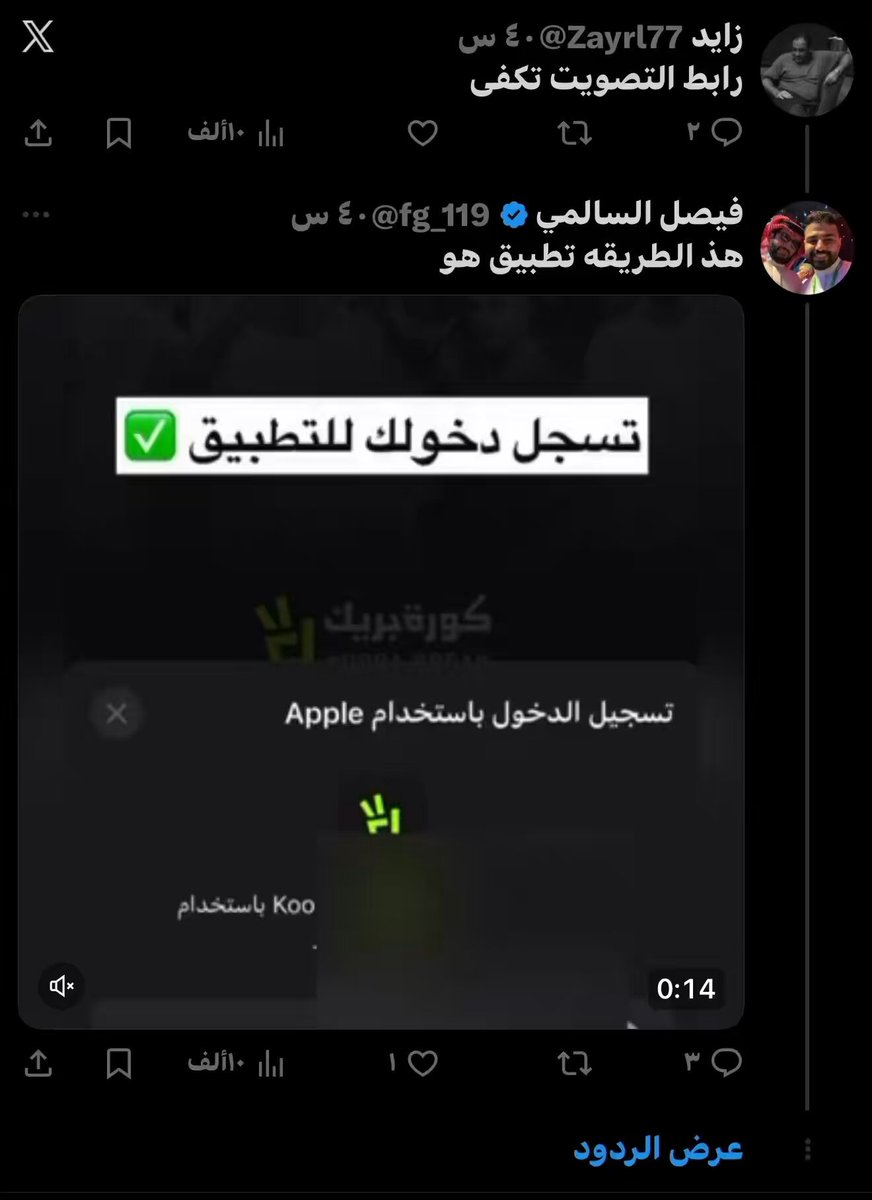 يااااسسساااتتترررر خلعه للتاريخ !!! 😭💀😂هههههههههههههههههههههههههههههههههههههههههههههههههههههههههههههههههههههههههههههههههههههههههههههههههههههههههههههههههههه