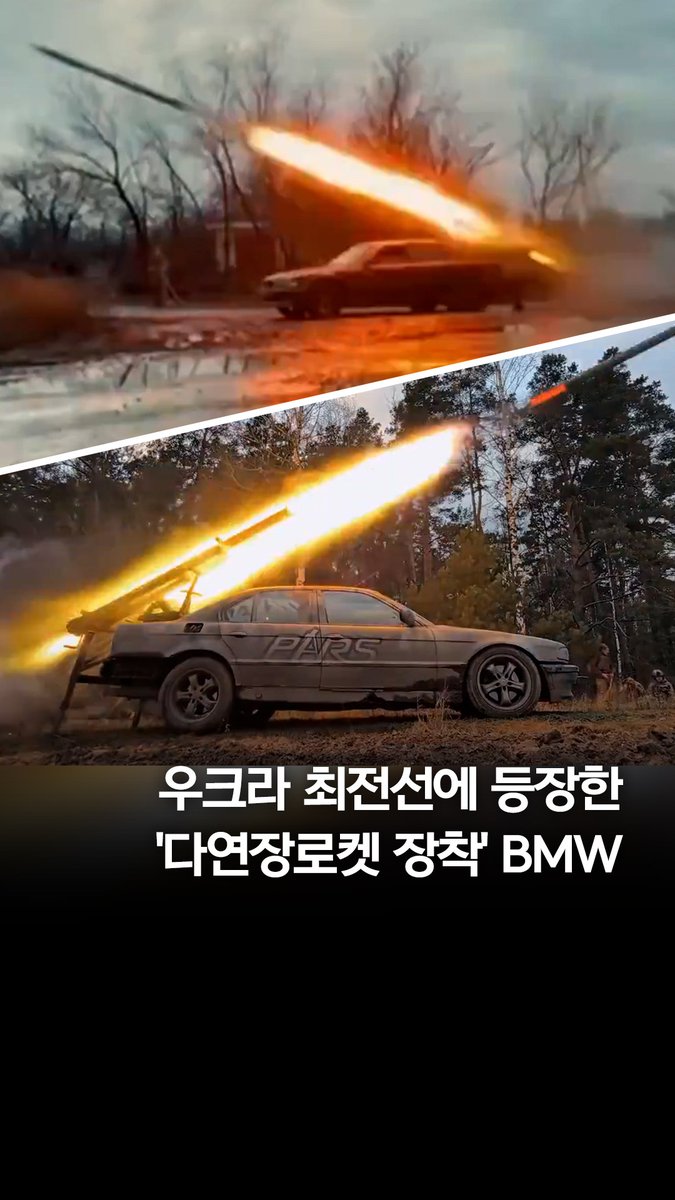 밀덕 최종 진화 버전 ㄷㄷㄷ;;;