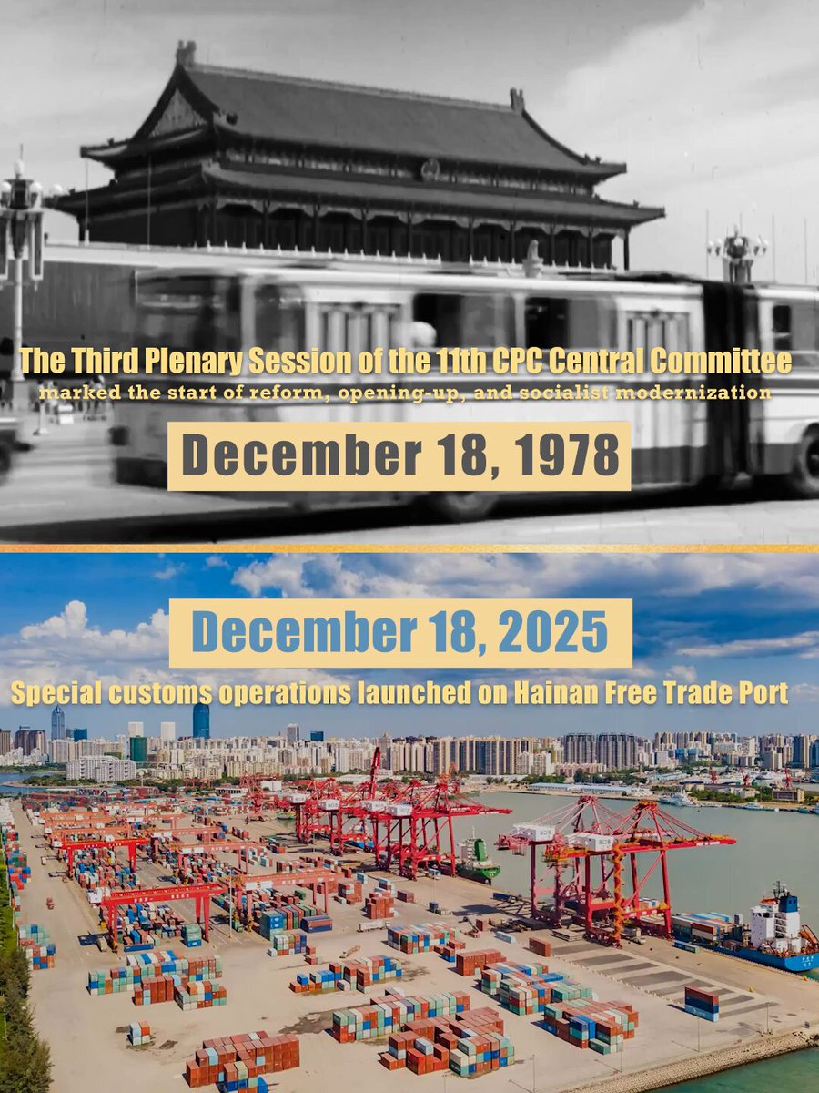 From 1978 to 2025, China’s commitment to reform and opening-up has remained unwavering. A powerful look back at the road we’ve traveled.
