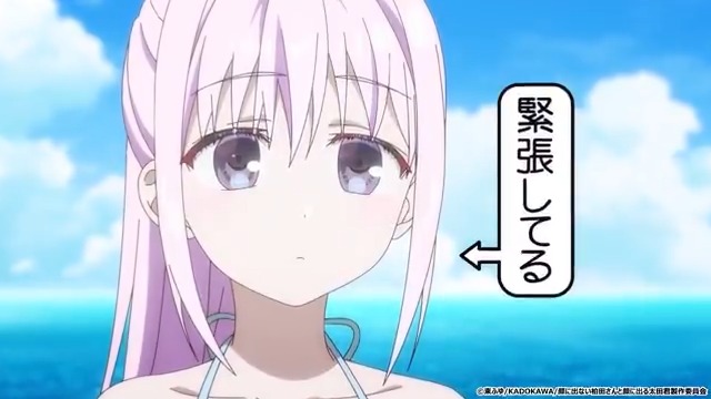 🌸今週の柏田さん🌸 第11話で出てきた「柏田さん」の表情は、#緊張してる でした! ご参加いただき、ありがとうございます🎵 明日の放送もお楽しみに✨ #柏田さんと太田君