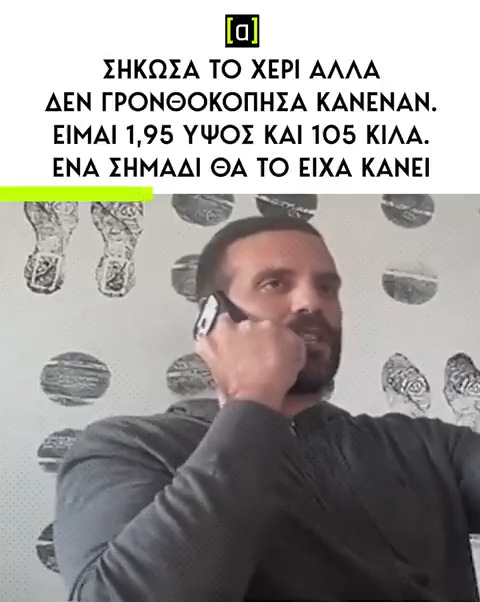 Κληρονομιά Τσίπρα στο πολιτικό προσωπικό και αυτός.