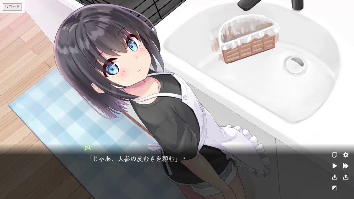 最近できたばかりの義妹と一緒に料理。 まだちょっとぎこちない距離感。 ※先日Ci-enにあげた開発中の動画です。