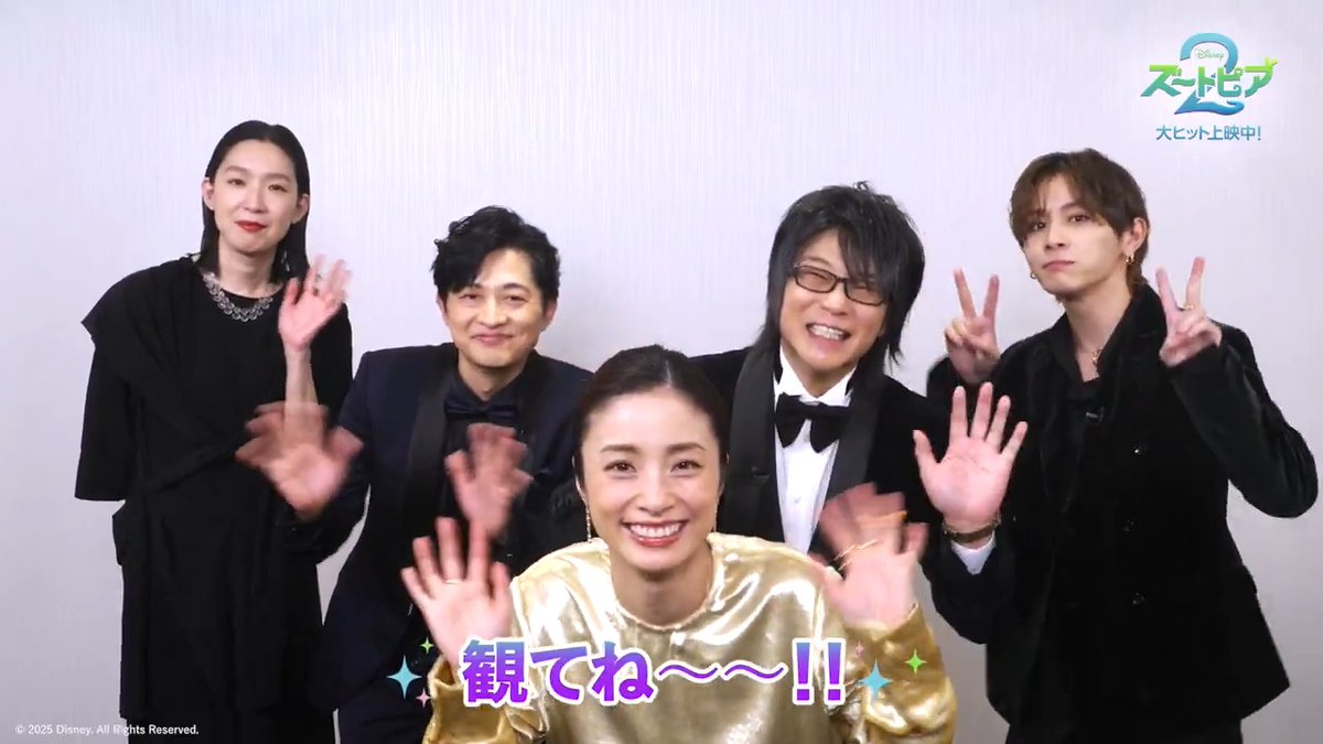 答えは全部…⁉️ ⋆⸜ リレークイズ ⸝⋆ 日本版声優のみなさんが挑戦✨ 🐰#上戸彩 さん 🦊#森川智之 さん 🐍#下野紘 さん 🦫#江口のりこ さん 🐾#山田涼介 さん 今、映画館で観るなら…もちろん❓👀 引用投稿で答えて✍️ 『#ズートピア２』大ヒット上映中🎬 #Clubズートピアキャンペーン