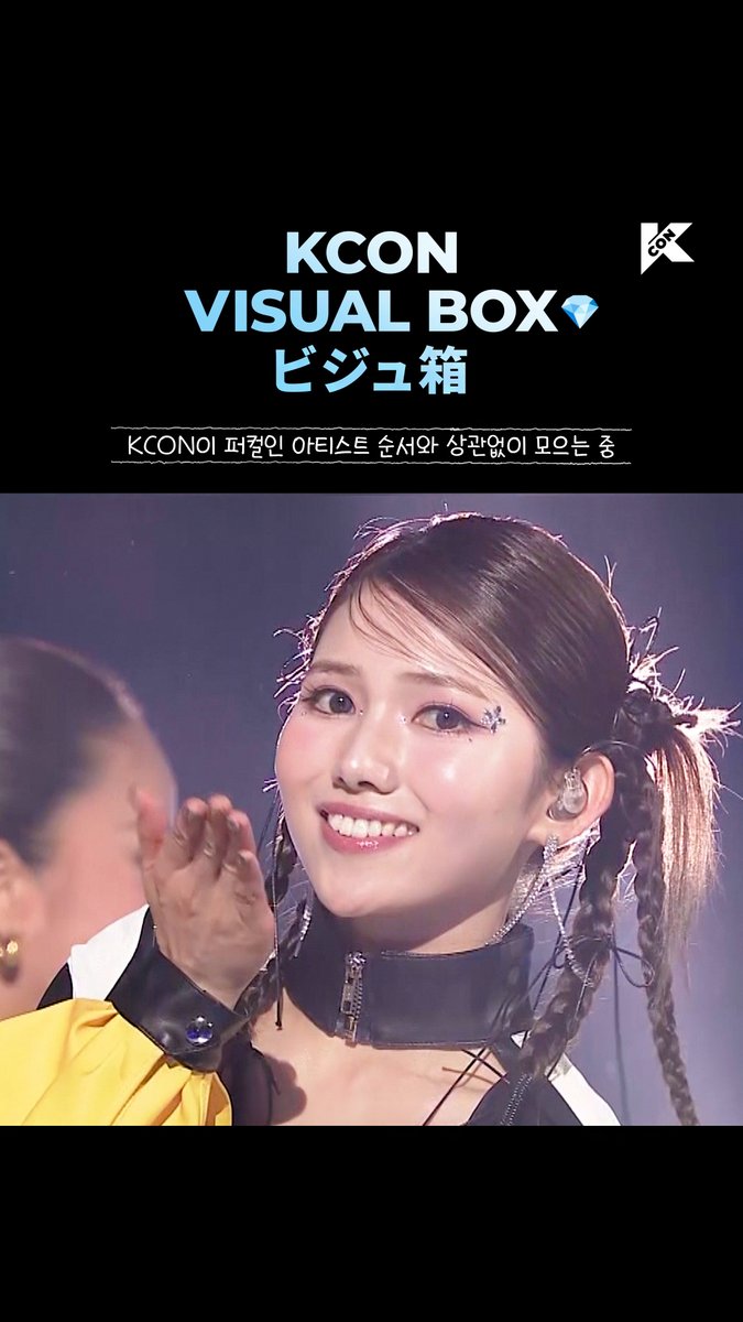 [#KCON] KCON VISUAL BOX 💎 Collecting iconic artist visual moments — no order, just pure perfection. KCON이 퍼컬인 아티스트 순서와 상관없이 모으는 중 KCONがピッタリ！アーティストモーメントまとめ - IS:SUE performing “Breaking Through the Line” on a handheld mic, with an English version to seal it. Superstar mode unlocked 🌟 IS:SUE “Breaking Through the Line” 핸드마이크로 라이브 인증 완료, 심지어 영어 버전으로! 이제 슈스 될 일만 남았다 🌟 IS:SUEが"Breaking Through the Line"を LIVEで、しかも英語バージョン！！さすがSHININGなスターだ🌟 #KCONLA2025 #ISSUE - What’s your KCON moment you still replay over and over again? 👀 ▼ Drop it in the comments! 💬 여러분이 두고두고 꺼내보는 KCON 최애 씬은 무엇인가요? 👀 ▼ 댓글로 알려주세요! みなさんが何度も見返しちゃうKCONの最愛シーンは？👀 ▼ コメントで教えてください！💬 Let's #KCON !