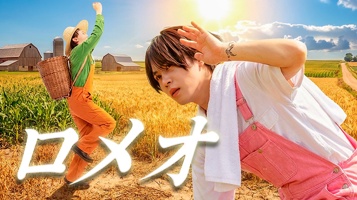 ◤◢◤◢◤◢◤◢◤◢◤◢◤◢ 【ふゆみ×ゆら】 ロメオ 歌って踊ってみた ▶︎ YouTube ◤◢◤◢◤◢◤◢◤◢◤◢◤◢