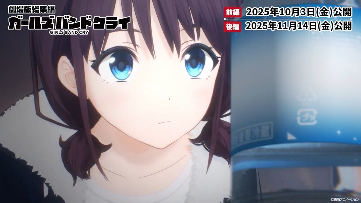 「トゲナシトゲアリウォーター？」 #ガルクラ #ガルクラ総集編