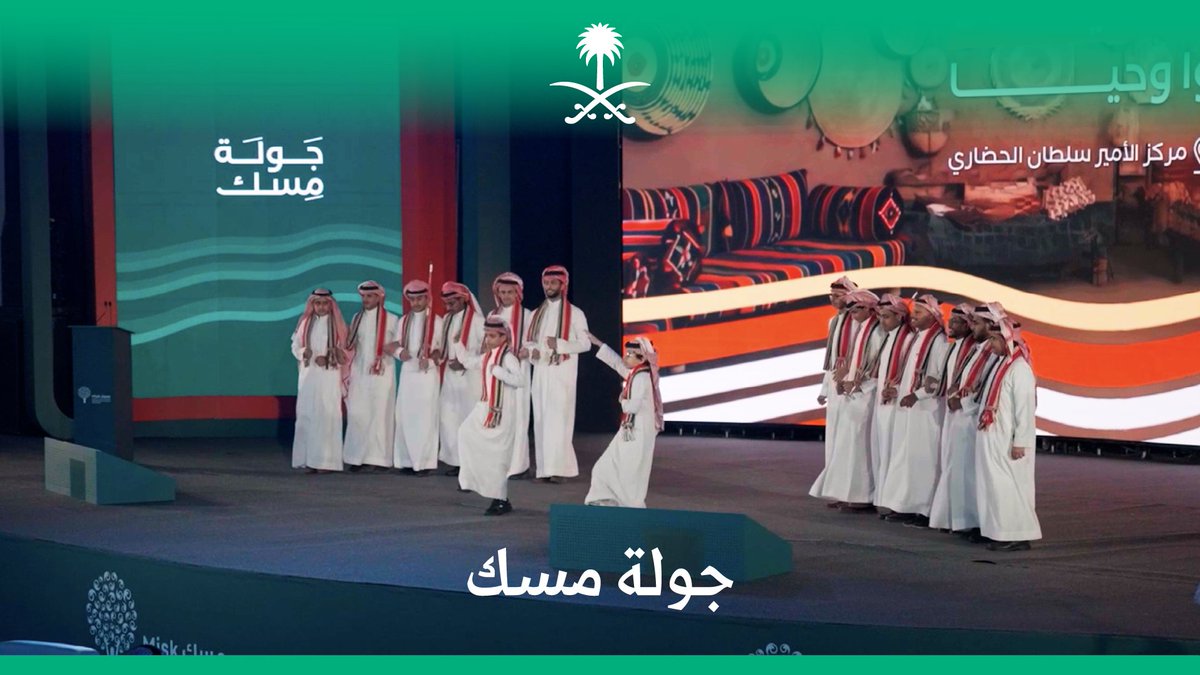 "جازان غنية بالمواهب الإعلامية والأدبية والفنية"، الإعلامي جبريل أبو دية من جولة مسك في جازان. Misk Foundation | مسك