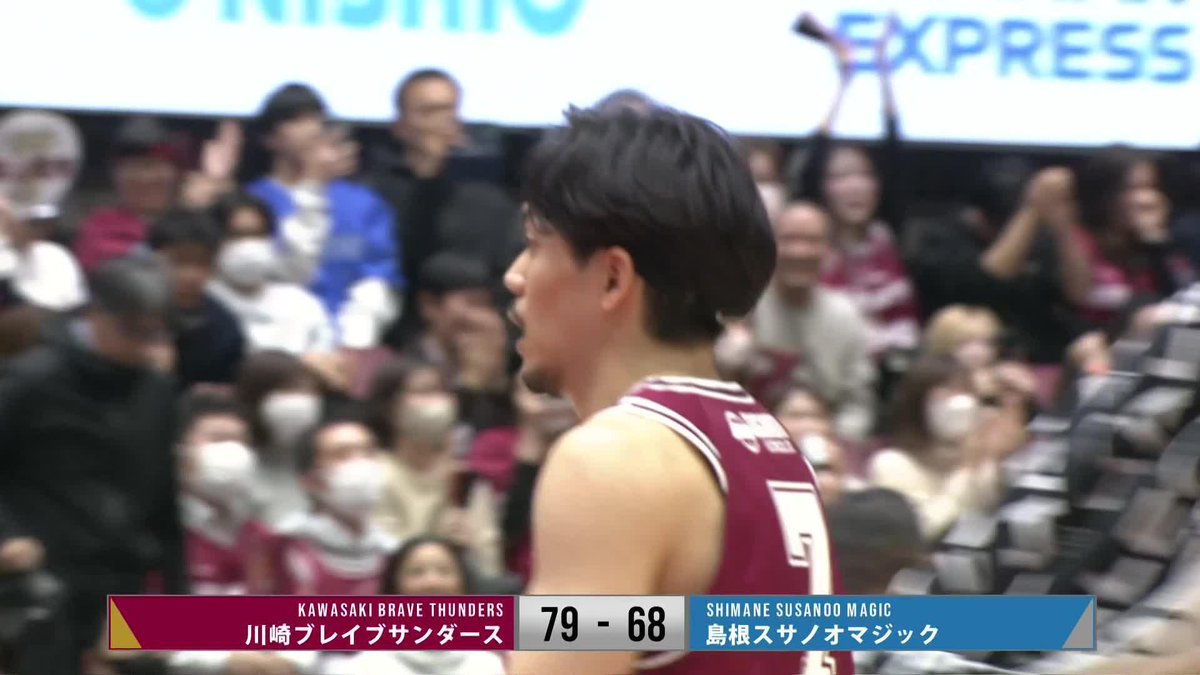 ホームで連敗ストップ！ 川崎が島根から勝利を掴み今季5勝目！ 川崎ブレイブサンダース⚡️川崎からバスケの未来を⚡️ 📡バスケットLIVEで見逃し視聴 #Bリーグ #りそなグループ