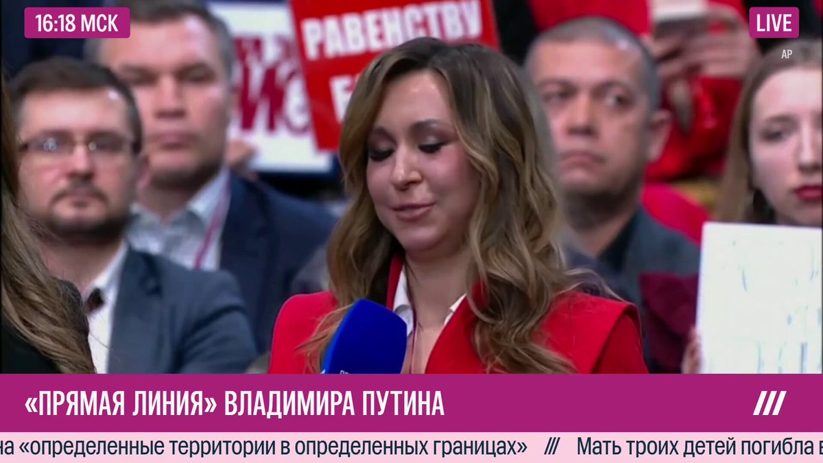 Путин признался, что влюблен