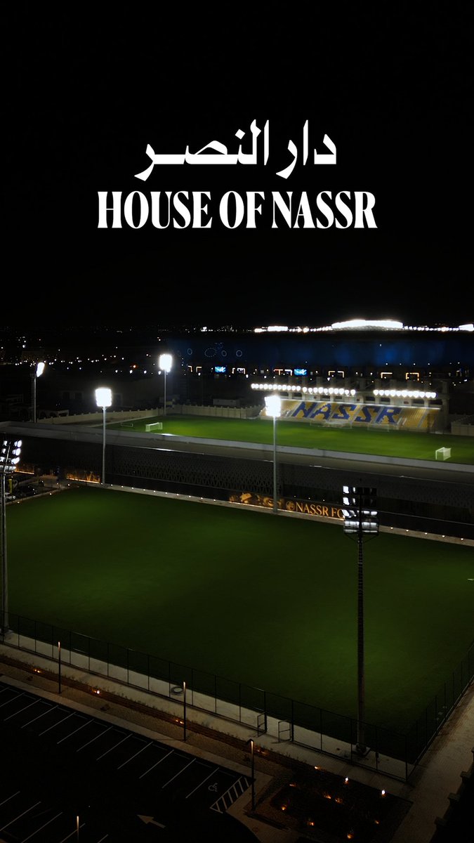كان إشـارةً لشيءٍ قـادم 🤩 من القميـص .. إلى #دار_النصر 🏠