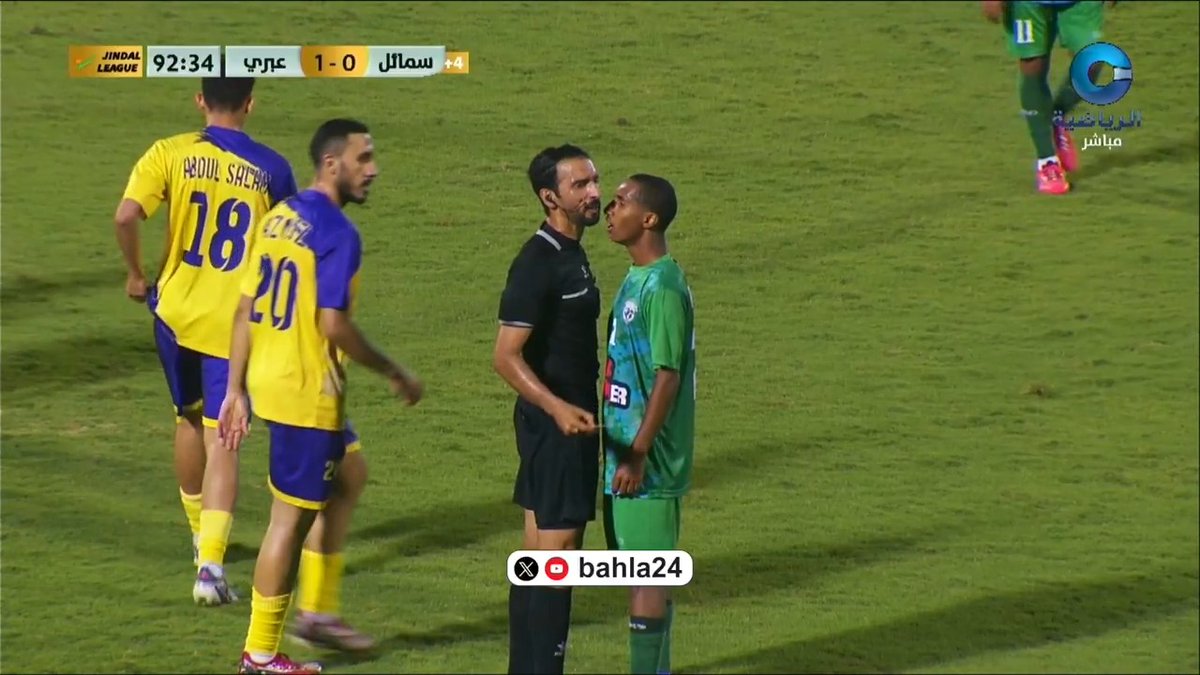 |🎦|⚽️|🎦| 🎥 لقطة طرد أحمد الفارسي لاعب سمائل وردة فعله مع حكم المباراة في لقاء فريقه مع عبري في الجولة الثامنة من #دوري_جندال 2026-2025م bahla24 |🎦|⚽️|🎦| #سمائل_عبري