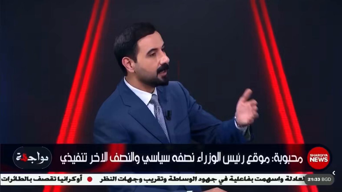 قصي محبوبة يفصل مواقف قادة الاطار من الولاية الثانية للسوداني: المالكي رافض، الخزعلي وحمودي والحكيم متحفظون، والعامري ليس لديه موقف.