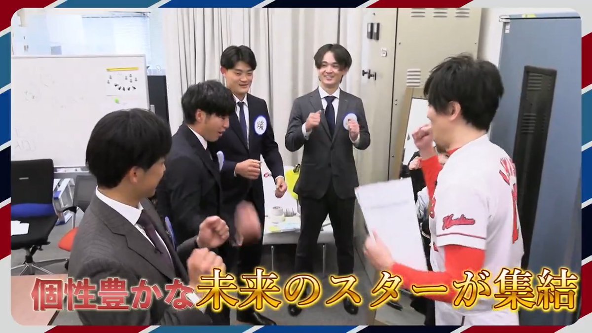 ／ 同年代のプロ野球選手たちの関わりは ぶっちゃけどうなの🤔 ＼ プロ野球 2025シーズンレビュー 2002年世代スペシャルトークを 4回に分けて放送／配信✨ 「#1 あの試合の真実・前編」 初回放送はきょう午後5時～ 📺J SPORTS 1 ■スタジオ出演 #度会隆輝 選手(横浜DeNA) #岡本駿 投手(広島) #寺西成騎 投手(オリックス) #宗山塁 選手(楽天イーグルス) ■MC 尾関高文(ザ・ギース) 廣岡まりあ 横浜DeNAベイスターズ オリックス・バファローズ 東北楽天ゴールデンイーグルス