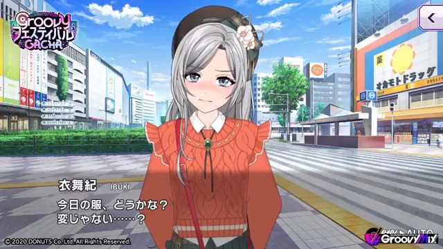 「Groovyフェスティバルガチャ-2025 Dec.-」開催中🎶✨ メンバーエピソード冒頭を少しだけご紹介💖 「大切な人と過ごす時間」 「二人きりでのお出かけ」といったシチュエーションで 甘々とろける妄想に浸りましょう。 ■開催期間 12月23日(火)23:59まで #グルミク #グルミクフェス