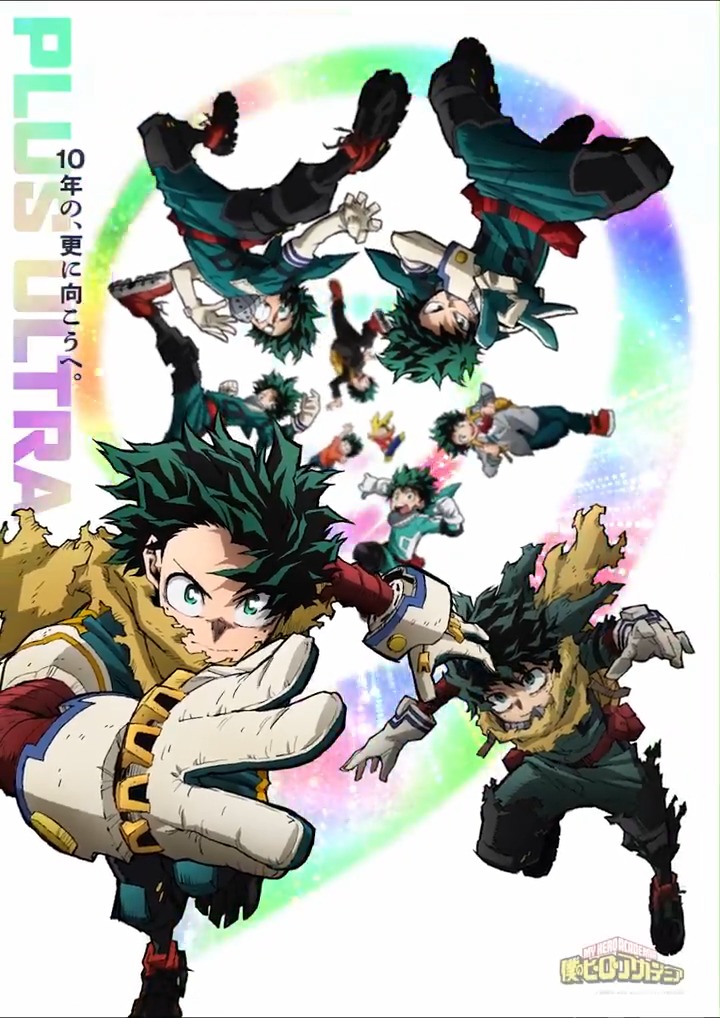 ◤ 10年の、更に向こうへ。 ◢ 僕のヒーローアカデミア The Animation 10th Anniversary 2026年はアニメ開始から10周年! 多彩でプルスウルトラな企画を 続々展開!! お楽しみに!! 特設HP▶ #ヒロアカ #heroaca_a #MyHeroAcademia