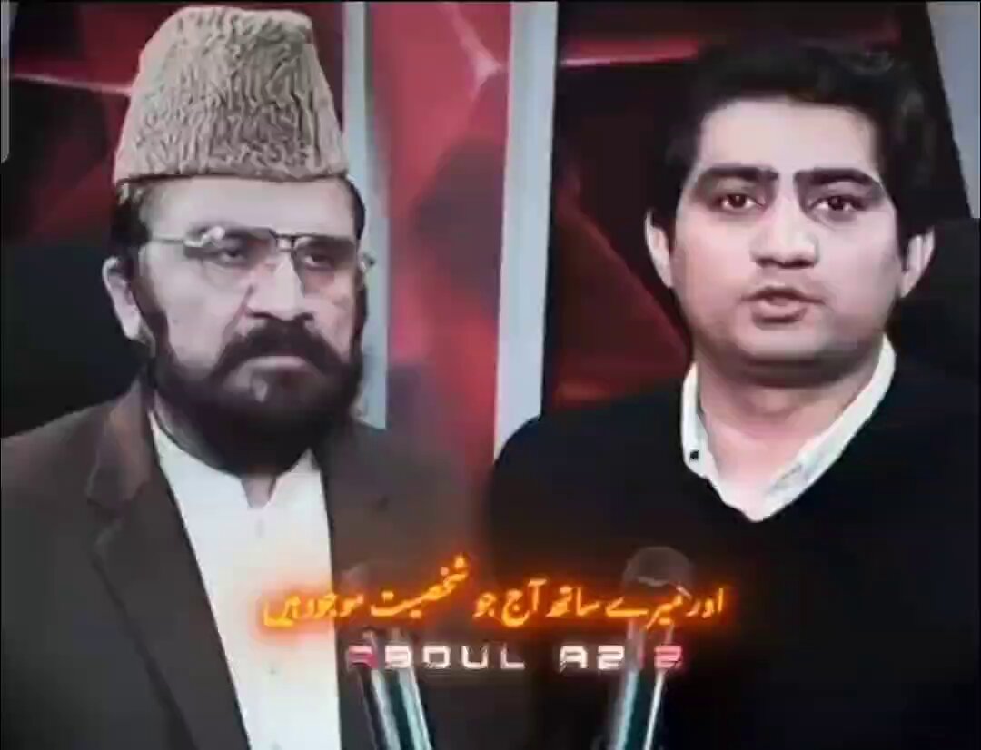 عسکری ملاں ذیشان کے ہتھے چڑھ گیا 🔥🔥 سوال : غزہ میں ہماری فوج جا رہی ہے آپ نے اس پر سوال کیا وزیراعظم سے جواب آئیں بائیں شائیں سوال: تاحیات استثنی پر مفتی تقی عثمانی کا بیان آگیا آپ نے کوئی سوال پوچھا ؟ جواب : آئیں بائیں شائیں سوال: تحریک لبیک بھی مذہبی پارٹی ہے اسکے ساتھ کیا حشر ہوا یہ سوال پوچھا؟ جواب: آئیں بائیں شائیں شاباش ذیشان بہت اچھے سوال کیے 🔥🔥🔥