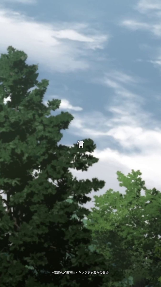 /／ TVアニメ「#キングダム」第6シリーズ 切り抜き動画⚔ \＼ 第11話「#必殺の別働隊」 三大天の首！この矛で絶対俺が取ってやるからな！李牧！ 📺第12話「#格不足」は12月20日(土)24:10～NHK総合にて放送予定！ ※放送日時は変更になる場合があります。 各種配信サービスにて配信中！