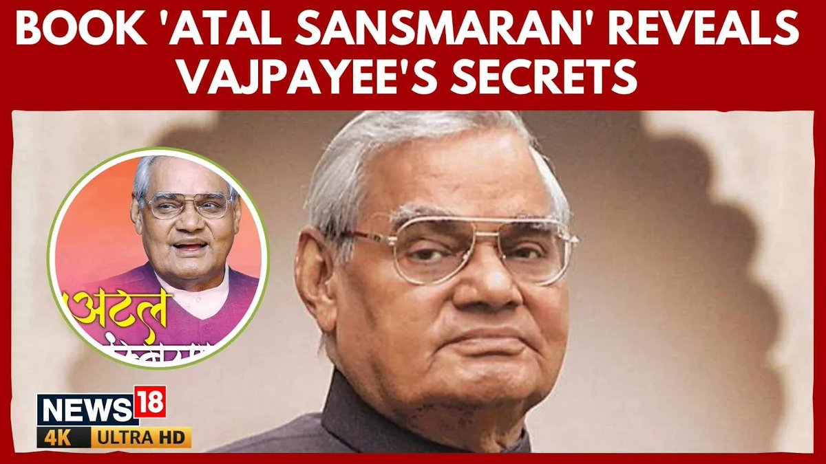 🚨BJP once proposed Atal Bihari Vajpayee for President and LK Advani as PM. ~ Vajpayee refused, & nominated Kalam The episode is recalled by his media advisor Ashok Tandon in Atal Smaran. (By: Aman Sharma )
