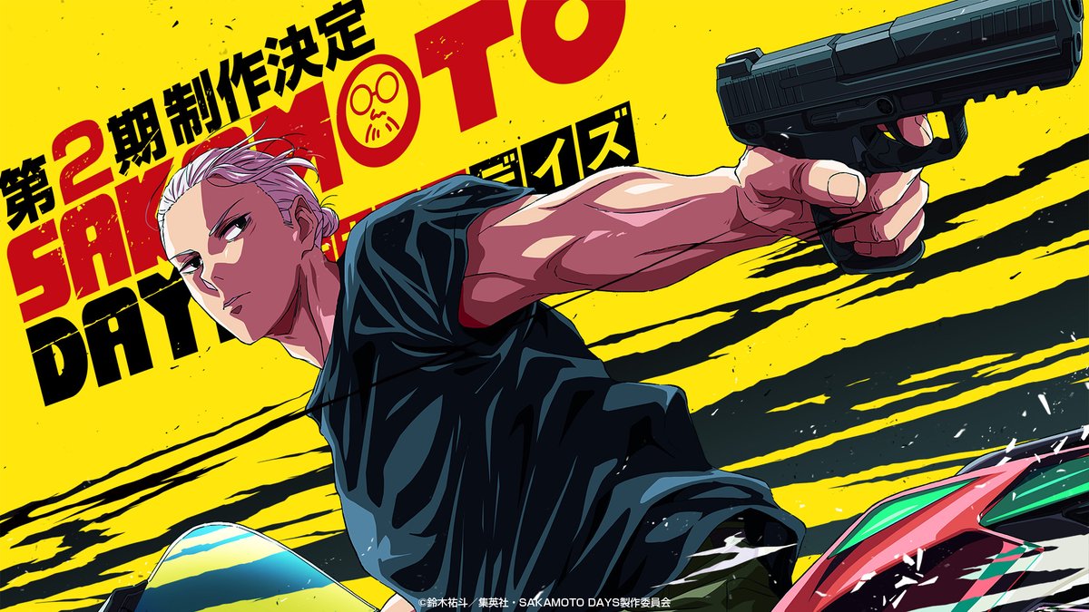 📢👓 TVアニメ『SAKAMOTO DAYS』 第2期超ティザーPV公開!! 🔫🏍 最新情報は公式X・公式サイトをチェック☑ #サカモトデイズ #SAKAMOTODAYS #ジャンプフェスタ 2026